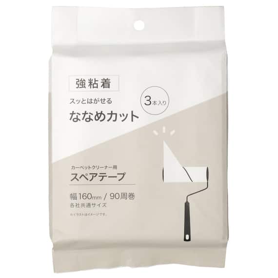 スペアテープ3個入(斜めカット・強粘着 BR002) 1枚目画像