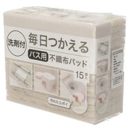 【デコホーム商品】毎日つかえるバス不織布パッド15個入 MO