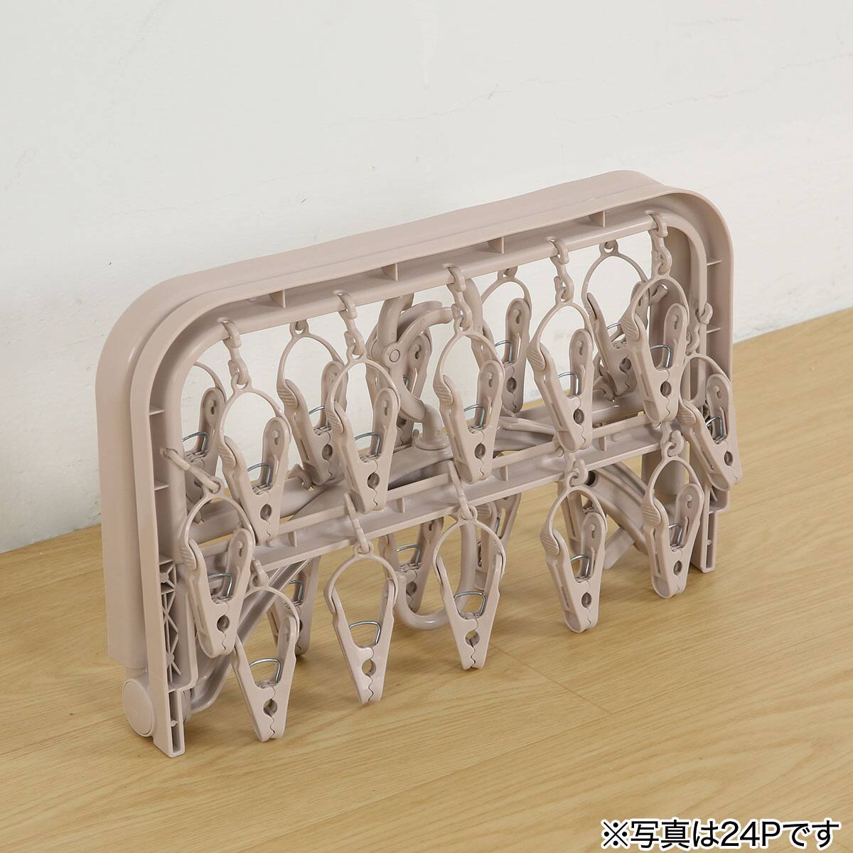簡単取り込みハンガー 52ピンチ(ライトモカ SN02) | ニトリネット