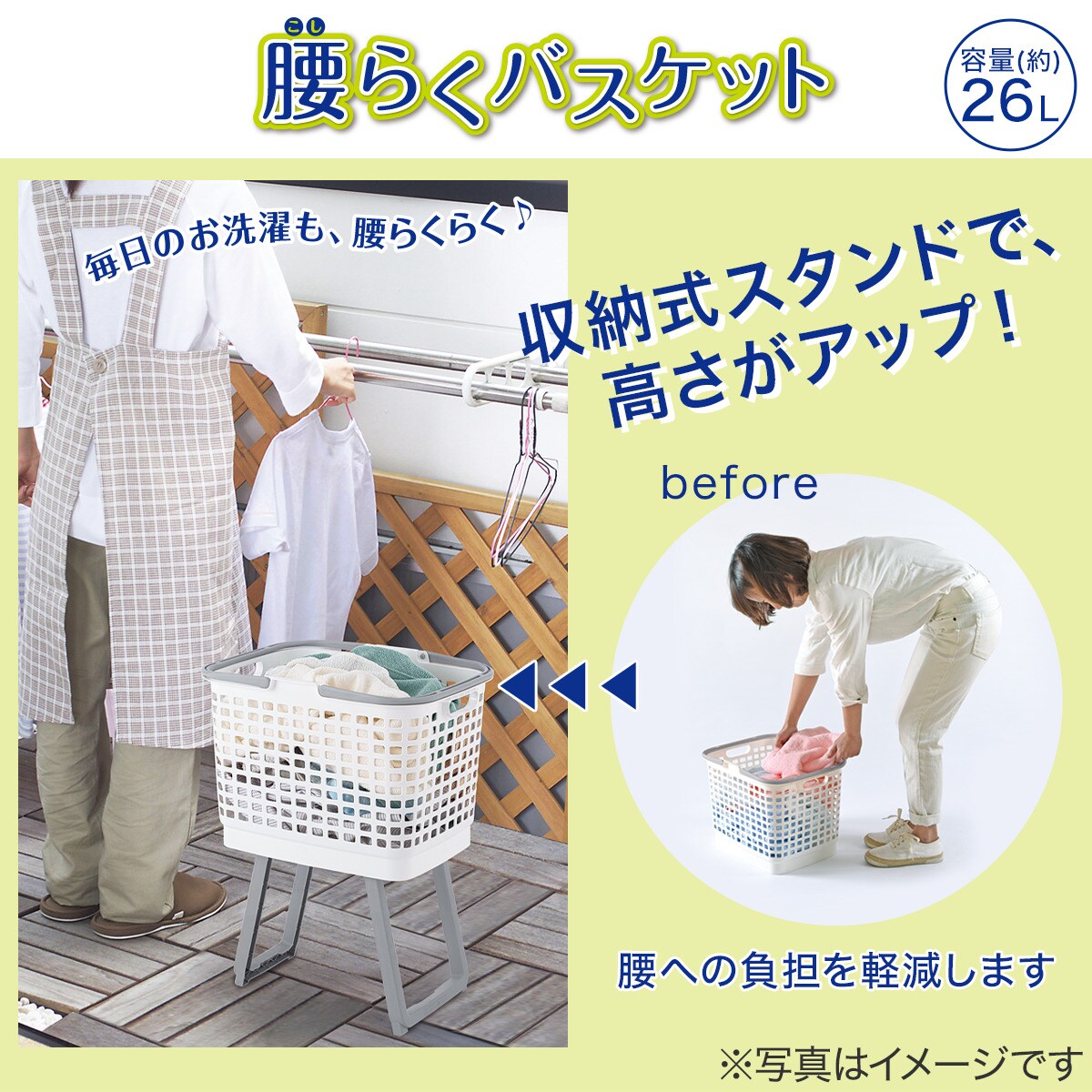 楽天市場】キッチンツールスタンド ACUTO (WH) ニトリ 【玄関先迄納品】 : ニトリ