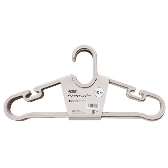 洗濯ハンガー(ライトモカ 10P YI02) 30本セット 6枚目画像