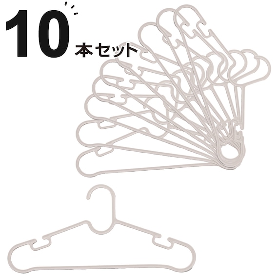 洗濯ハンガー(ライトモカ 10P YI02) 1枚目画像