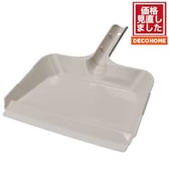 チリトリ(ライトモカ BR03)