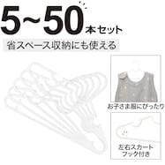 洗濯ミニハンガー (CP024)