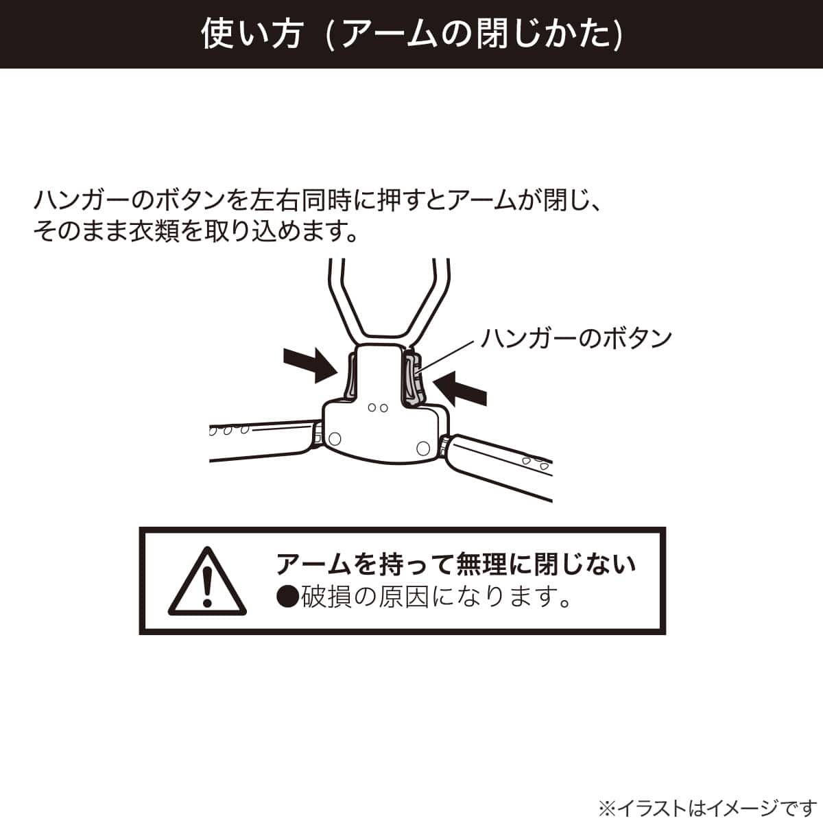 ワンタッチで取り込み簡単 折りたためる8連ハンガー(SN05) | ニトリ