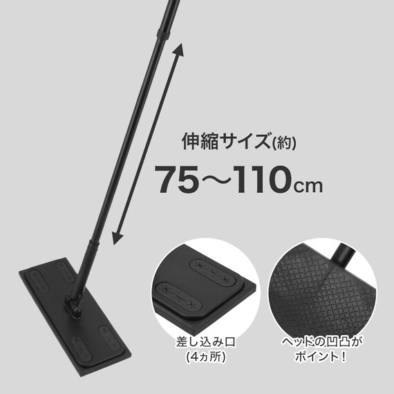 ゴミをしっかりキャッチ 伸縮フローリングワイパー(ラクッカ ブラック RK01) 2枚目画像