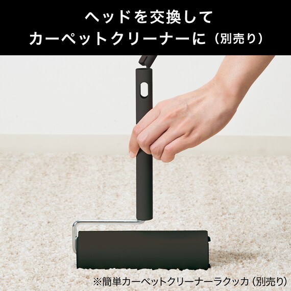 ゴミをしっかりキャッチ 伸縮フローリングワイパー(ラクッカ ブラック RK01) 5枚目画像