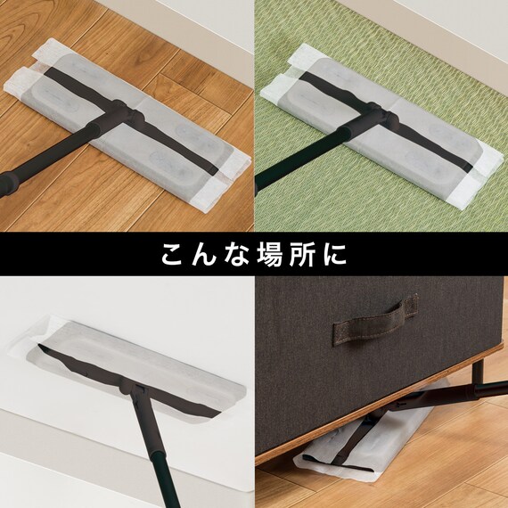 ゴミをしっかりキャッチ 伸縮フローリングワイパー(ラクッカ ブラック RK01) 6枚目画像