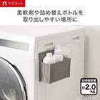 マグネット収納ポケット L(EB03) 2枚目画像