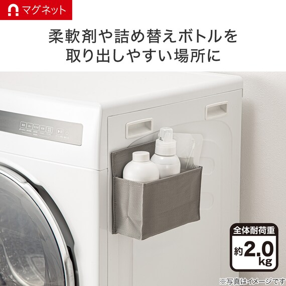 マグネット収納ポケット L(EB03) 2枚目画像