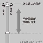 伸縮物干し竿(1.4-2.5m HW1) 2本セット 2枚目画像