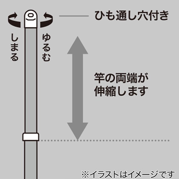 伸縮物干し竿(1.4-2.5m HW1) 2本セット 2枚目画像