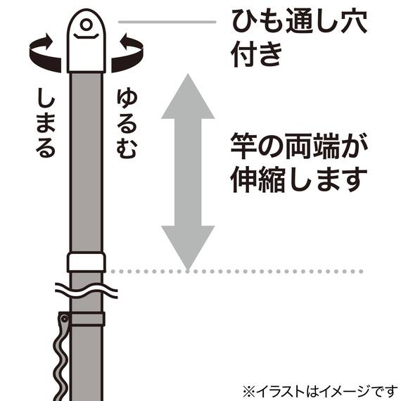伸縮物干し竿 ハンガー掛け付き(1.4-2.5m HW2) 2本セット 2枚目画像