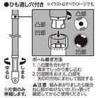 ジョイント物干し竿(2.8-4m モカ HW3)　2点セット 2枚目画像