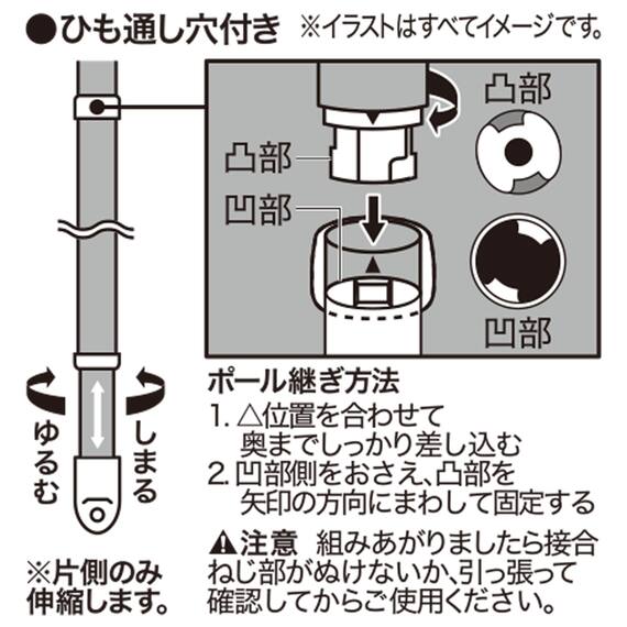 ジョイント物干し竿(2.8-4m モカ HW3)　2点セット 2枚目画像