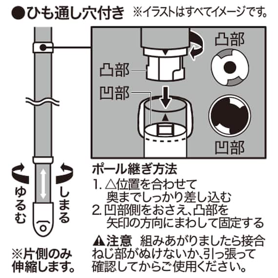ジョイント物干し竿(2.8-4m モカ HW3) 2点セット 2枚目画像