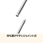 ジョイント物干し竿(2.8-4m モカ HW3)　2点セット 3枚目画像