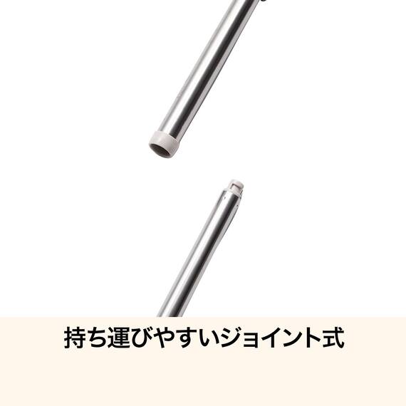 ジョイント物干し竿(2.8-4m モカ HW3)　2点セット 3枚目画像