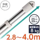 ジョイント物干し竿(2.8-4m モカ HW3) 1枚目画像