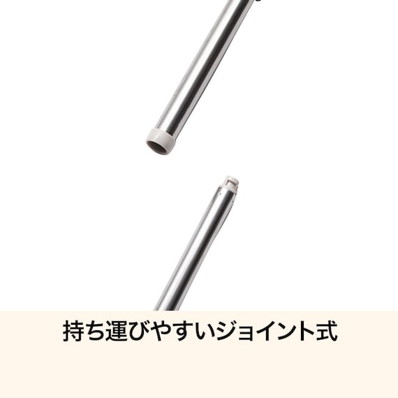 ジョイント物干し竿(2.8-4m モカ HW3) 3枚目画像