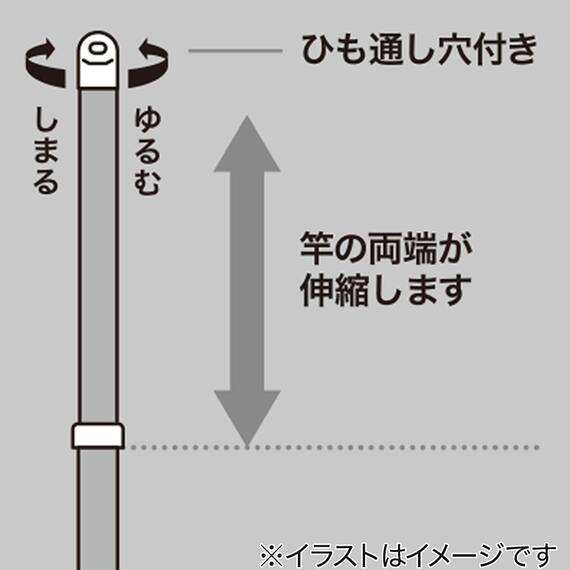 伸縮アルミ物干し竿(1.4-2.5m HW4) 2本セット 2枚目画像