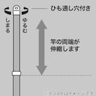 伸縮アルミ物干し竿(1.4-2.5m HW4) 2本セット 2枚目画像