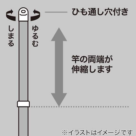 伸縮アルミ物干し竿(1.4-2.5m HW4) 2本セット 2枚目画像