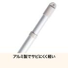 伸縮アルミ物干し竿(1.4-2.5m HW4) 2本セット 3枚目画像