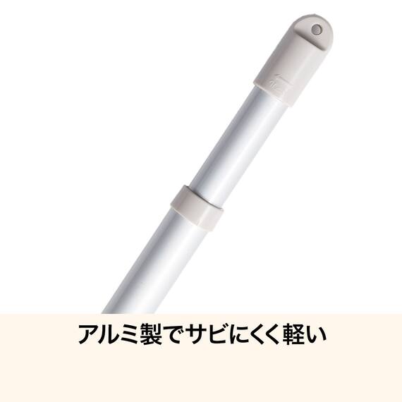 伸縮アルミ物干し竿(1.4-2.5m HW4) 2本セット 3枚目画像