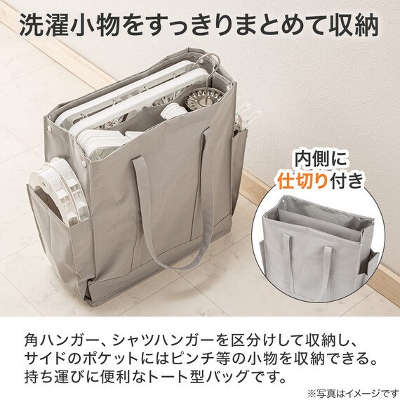 ランドリー収納バッグ 2in1 (EB04) 3枚目画像