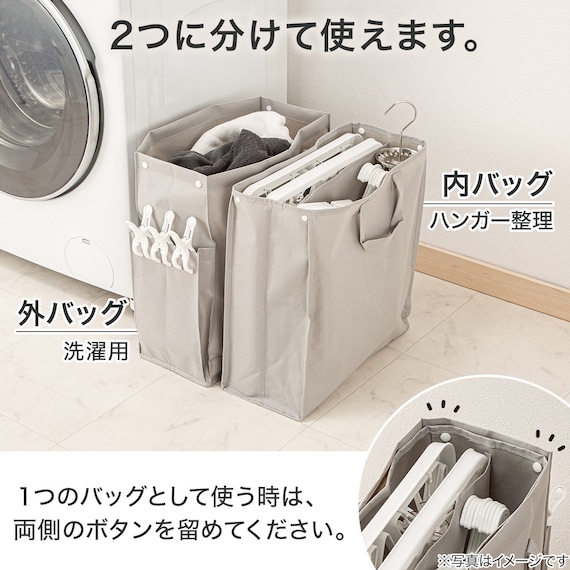 ランドリー収納バッグ 2in1 (EB04) 4枚目画像