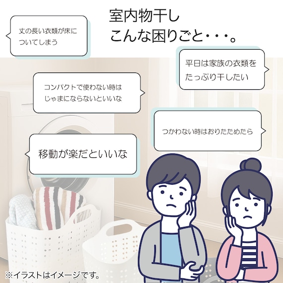 スライダー画像