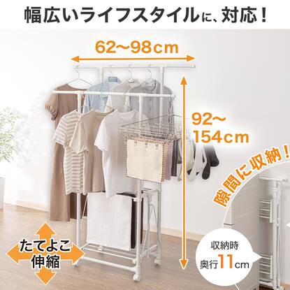 物干しスタンド通販 | ニトリネット【公式】 家具・インテリア通販