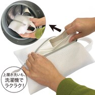 シューズ洗い用洗濯ネット Ｎ