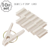 洗濯ピンチ(20P LMO JC01 200Pセット)