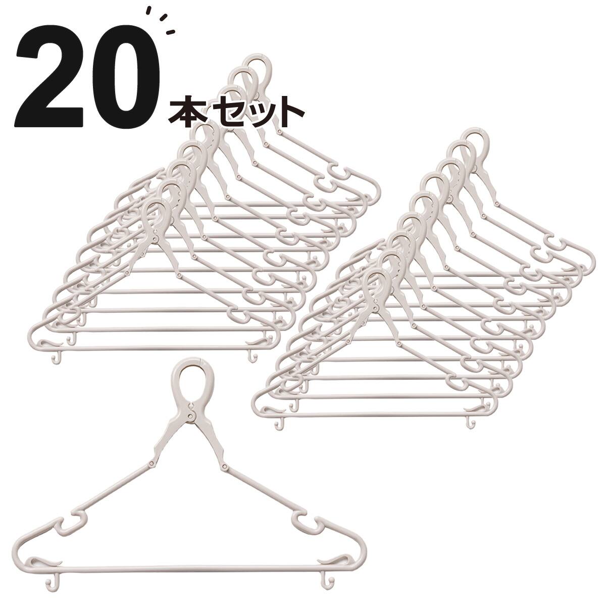 キャッチ式ハンガー(5P LMO JC01 20本セット) | ニトリネット【公式