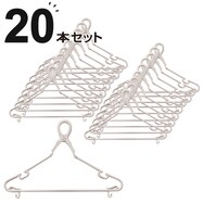 キャッチ式ハンガー(5P LMO JC01 20本セット)