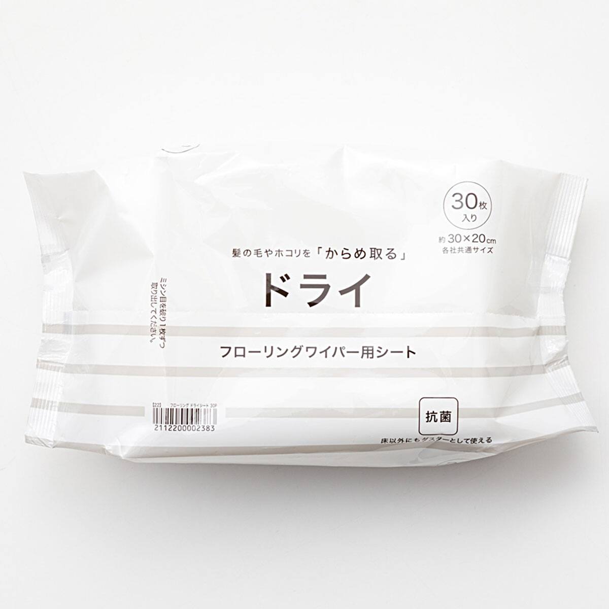 ドライシート2枚 フローリングドライシート 30枚入 | ニトリネット【公式】 家具