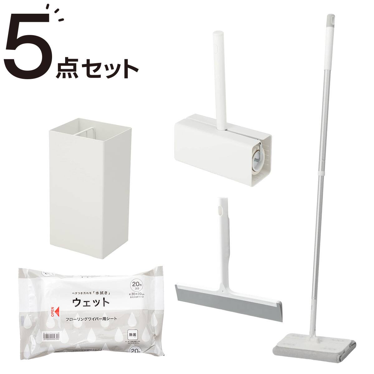 家中掃除5点セット(マイクロファイバータイプ） | ニトリネット【公式