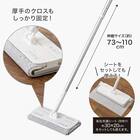 家中掃除5点セット(マイクロファイバータイプ) 7枚目画像