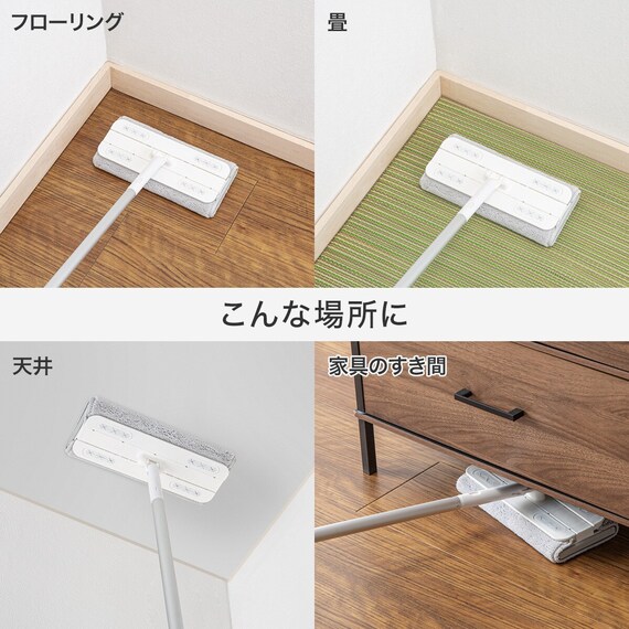 家中掃除5点セット(マイクロファイバータイプ) 10枚目画像