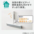 家中掃除5点セット(マイクロファイバータイプ) 12枚目画像