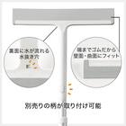 家中掃除5点セット(マイクロファイバータイプ） 13枚目画像