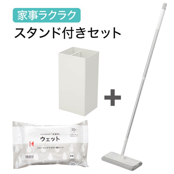 リビング掃除 3点セット(マイクロファイバータイプ） 2枚目画像