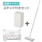 リビング掃除 3点セット(マイクロファイバータイプ) 2枚目画像