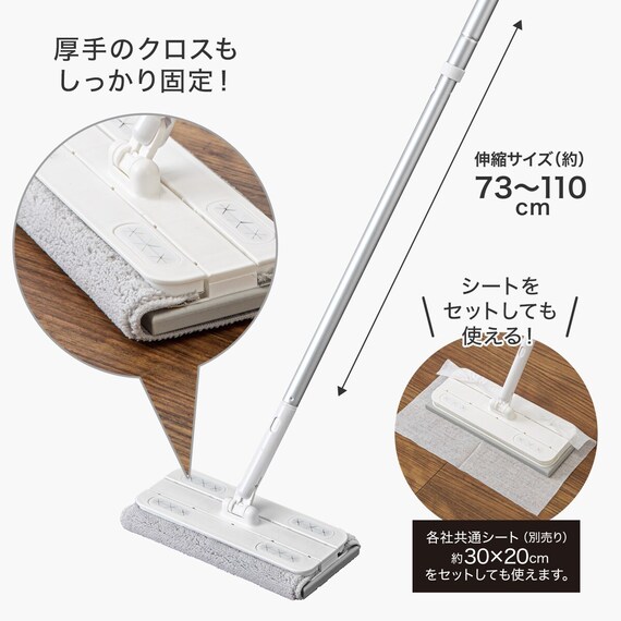 リビング掃除 3点セット(マイクロファイバータイプ） 4枚目画像