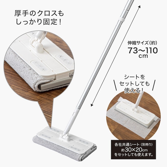リビング掃除 3点セット(マイクロファイバータイプ) 4枚目画像