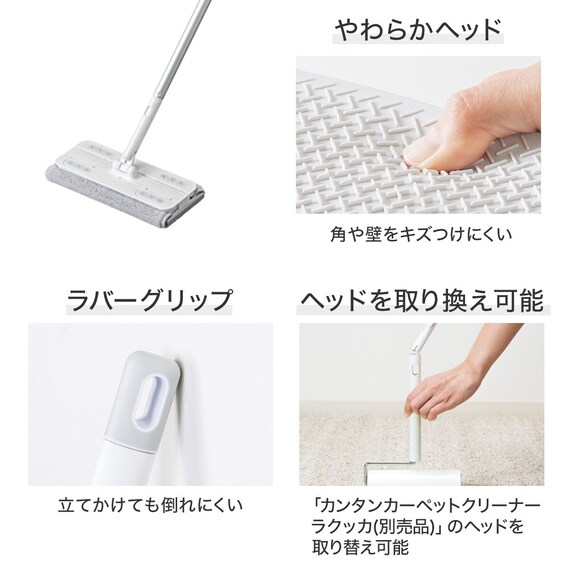 リビング掃除 3点セット(マイクロファイバータイプ） 5枚目画像