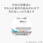 リビング掃除 3点セット(マイクロファイバータイプ) 6枚目画像