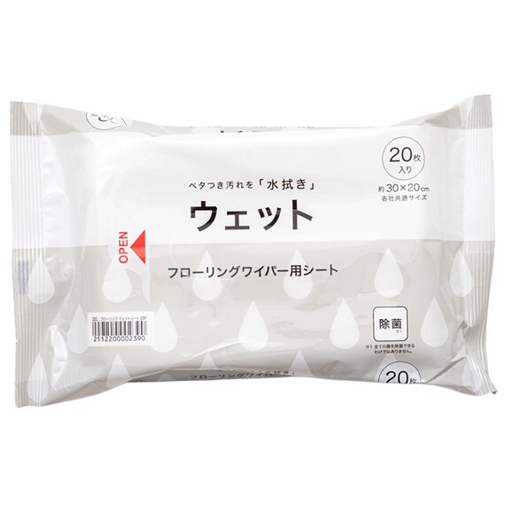 リビング掃除 3点セット(マイクロファイバータイプ） 12枚目画像